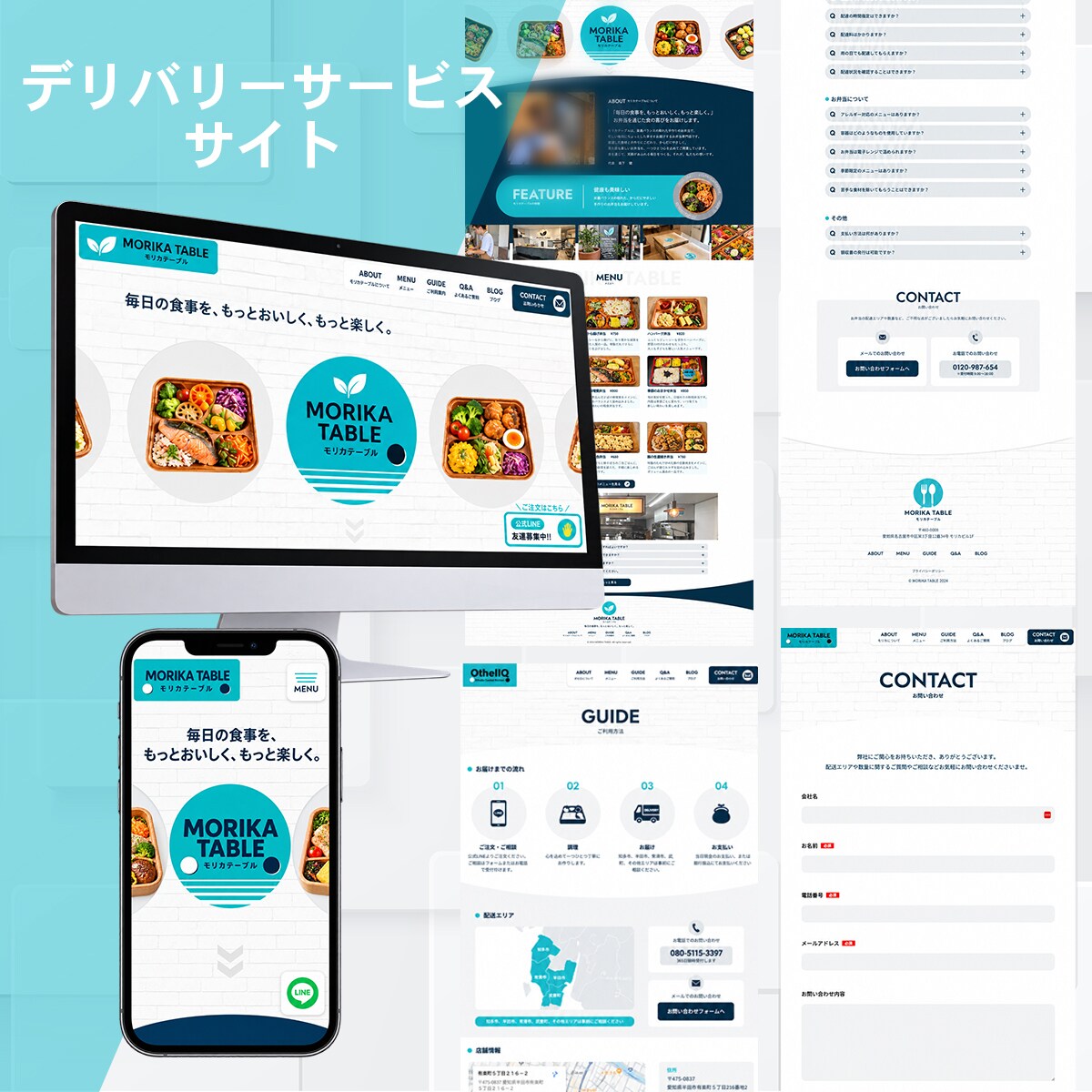 WordPressで企業ホームページつくります 「オリジナルデザイン」「企業サイト」「成果につながる設計」 イメージ3