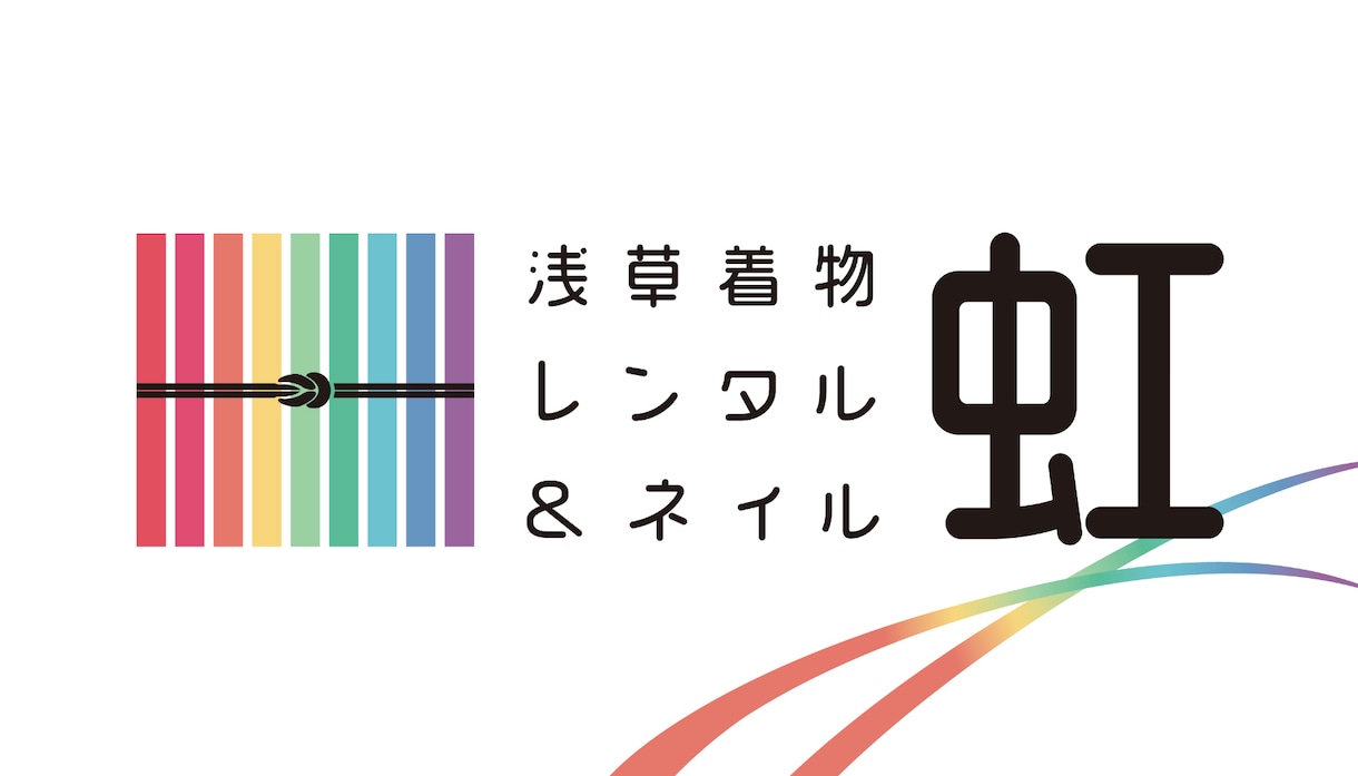 当社制作のロゴを活用した看板を制作します せっかくロゴを作ったら、看板も作ってみませんか？ イメージ3