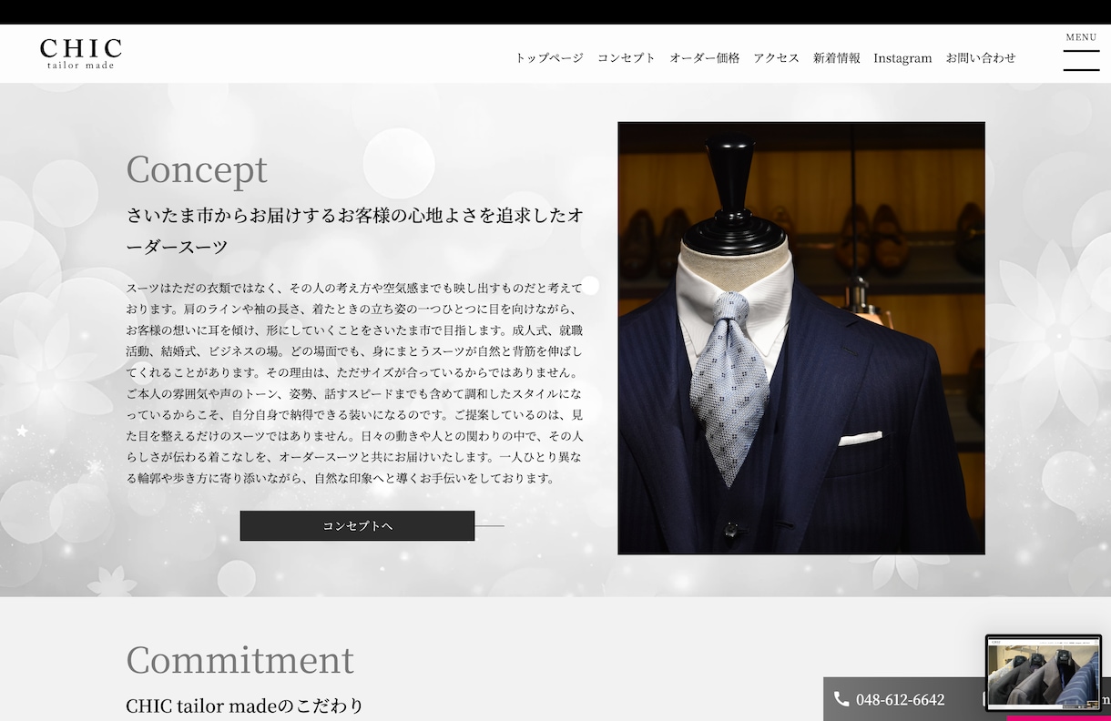 集客に強いLP制作します オリジナルデザイン◎スマホ対応・SEO・フォーム全て込み イメージ8