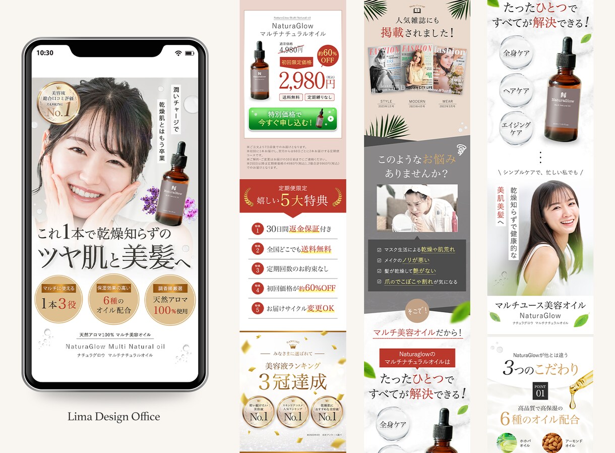 満足いただけるランディングページ(LP)制作します 高品質！商品やサービスの魅力を引き立てるLPをご提供します！ イメージ4