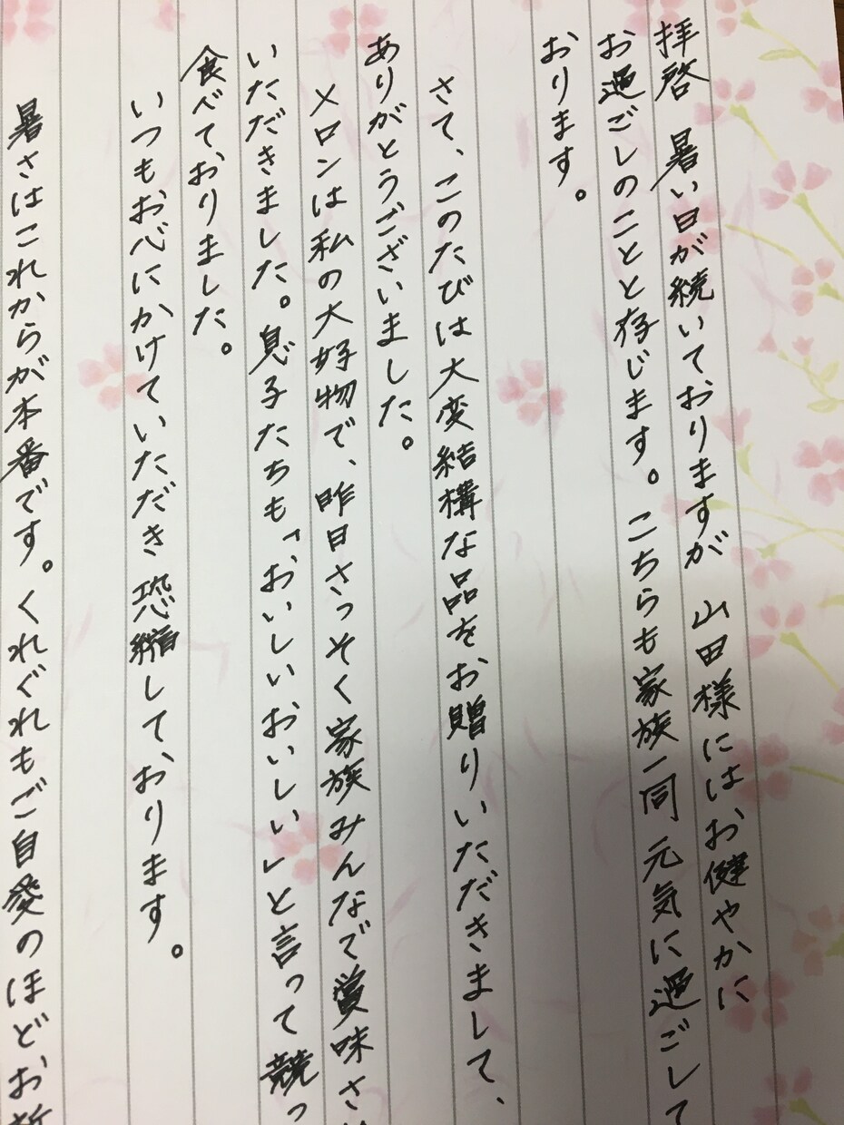 印象に残る読みやすい文字で手書き作業代筆致します 忙しい方や面倒な方に！レポート、手紙、DM、宛名書きなど イメージ4