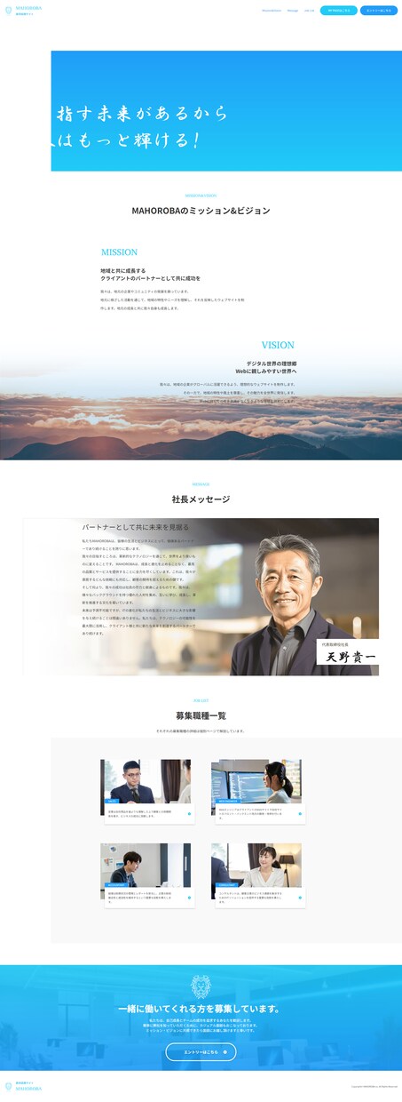 制作会社・デザイナー様向け｜コーディング代行します 予算を抑えて制作依頼したい方へ イメージ5