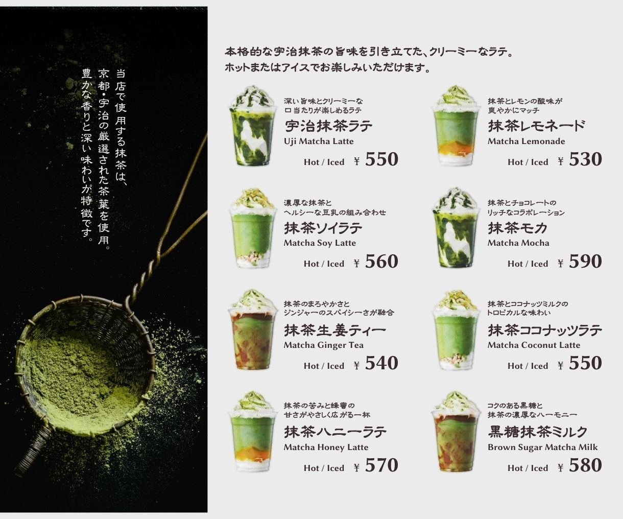 見やすく伝わるメニュー表・料金表をデザインします お店の魅力が伝わるメニュー表を制作します イメージ7
