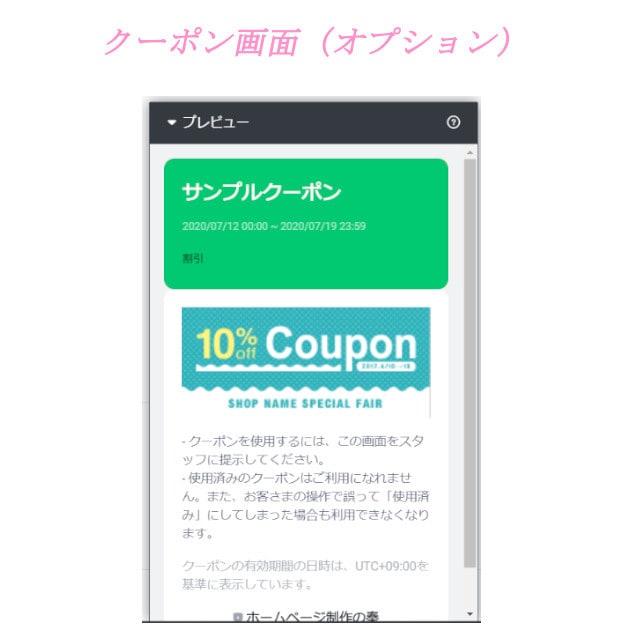 BASE・ブログ・LINE更新代行（月額）します プロが運営代行（月契約）します。 イメージ2