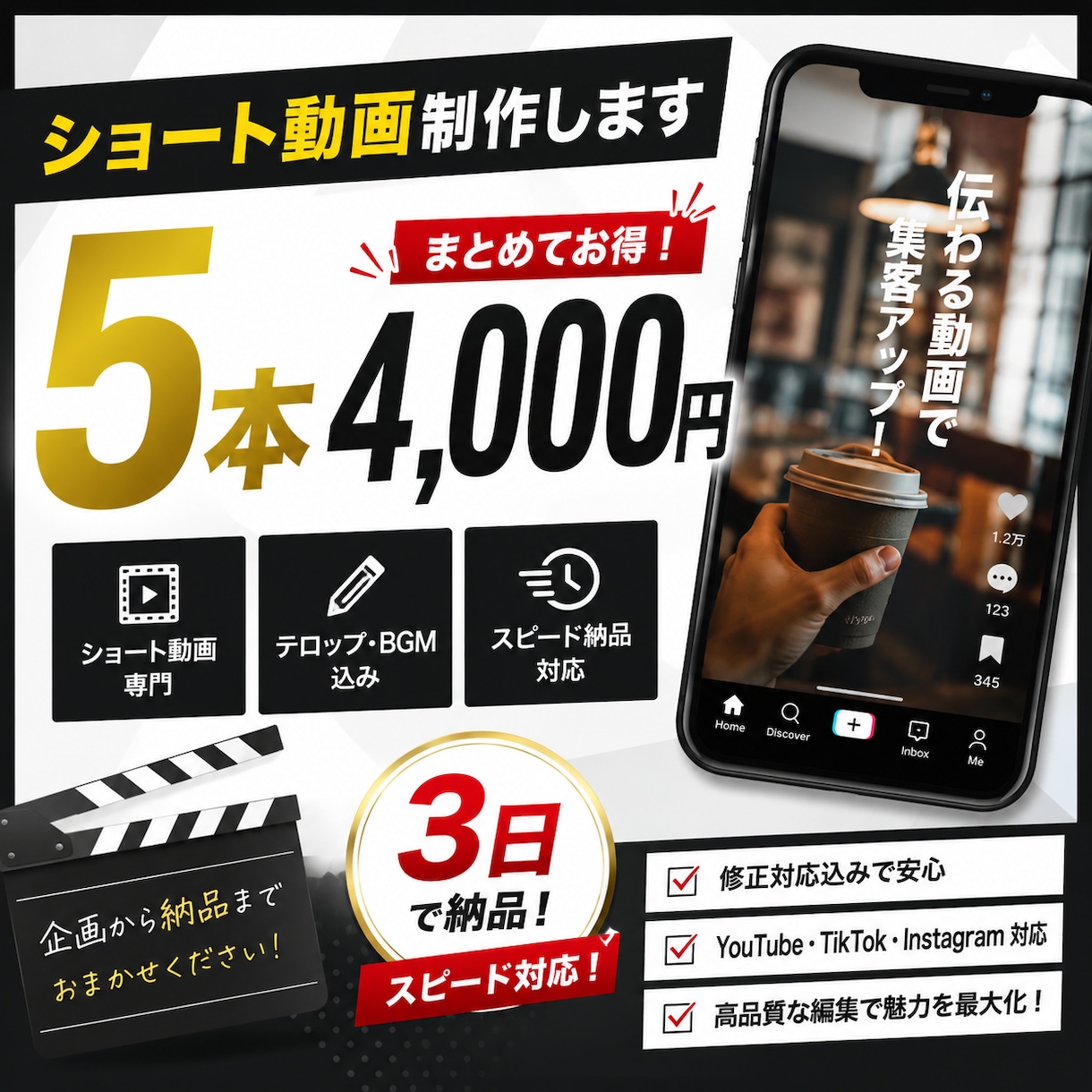 ショート動画制作します 5本セットでショート動画を制作しています イメージ1