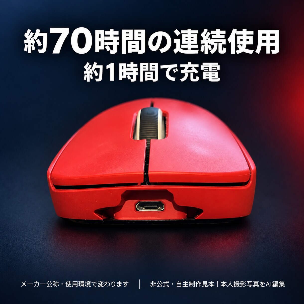 EC向け商品紹介画像5枚と説明文・FAQを作ります 商品写真から、紹介素材をひとまとめに イメージ10
