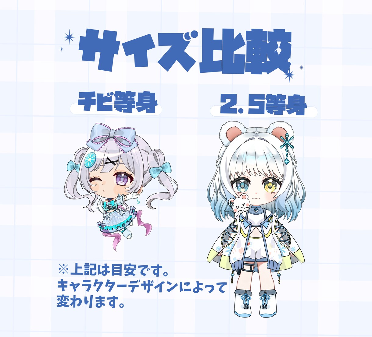 Live2D対応！ミニキャラをパーツ分け制作します 動かしやすさを考えた丁寧なパーツ分けで制作！ イメージ3