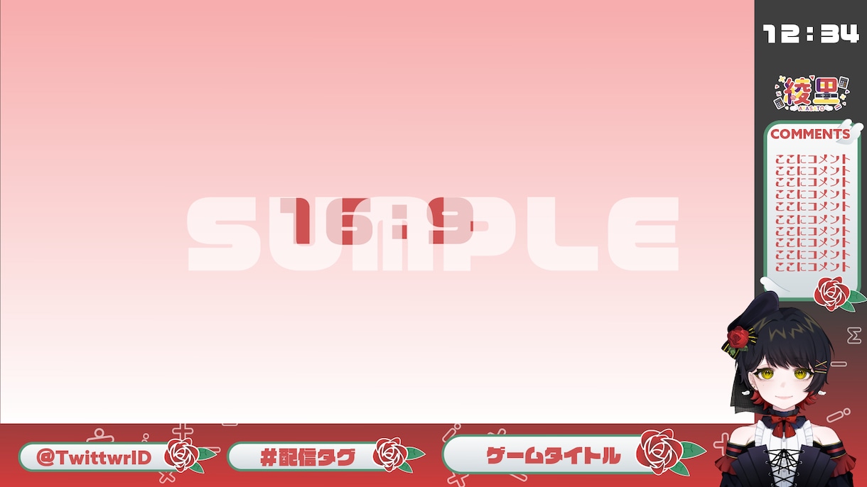 Vtuber向け個性を生かした配信画面を制作します 個性を詰め込んだ配信画面にしませんか？ イメージ4