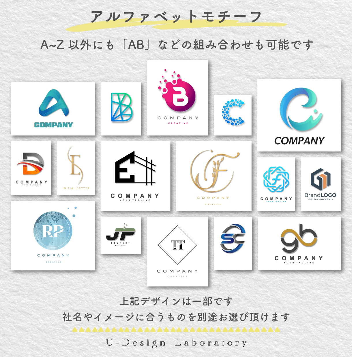 選べるロゴ×アレンジ｜セミオーダーロゴ制作します 時短・高品質・低価格。ビジネスのスタートをもっとスマートに！ イメージ3