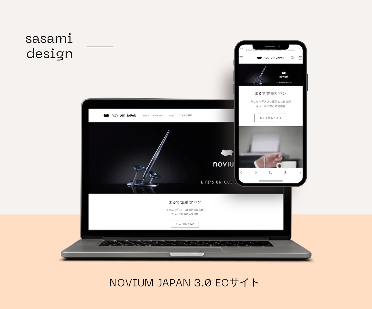 3名様限定価格!本格的ネットショップを開設します 【バナーもお任せ】ECやネットショップ構築をお手伝い! イメージ3