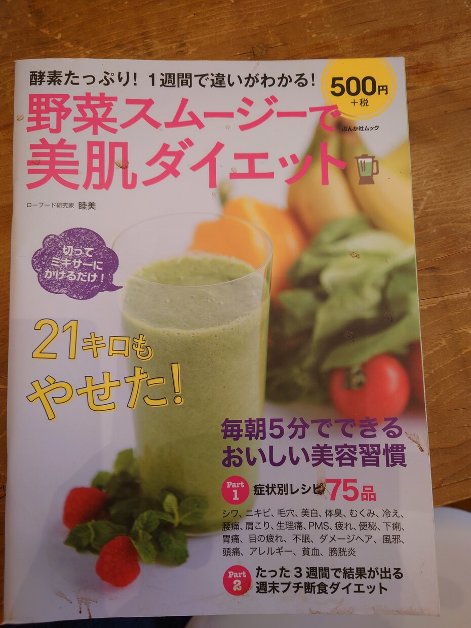 女性のお悩み色々お話伺わせていただきます いまの自分からもっと楽に楽しく健康に生きませんか？ イメージ3