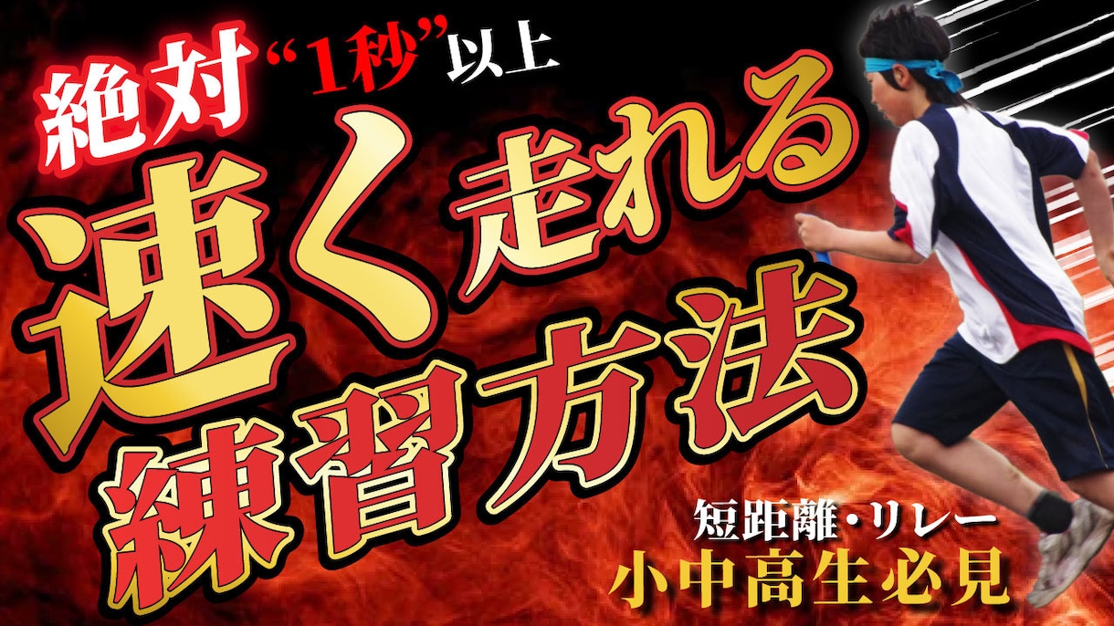 お客様に満足していただけるサムネイル制作します 『短納期✖️安価✖️高品質』の安心取引♪ イメージ5