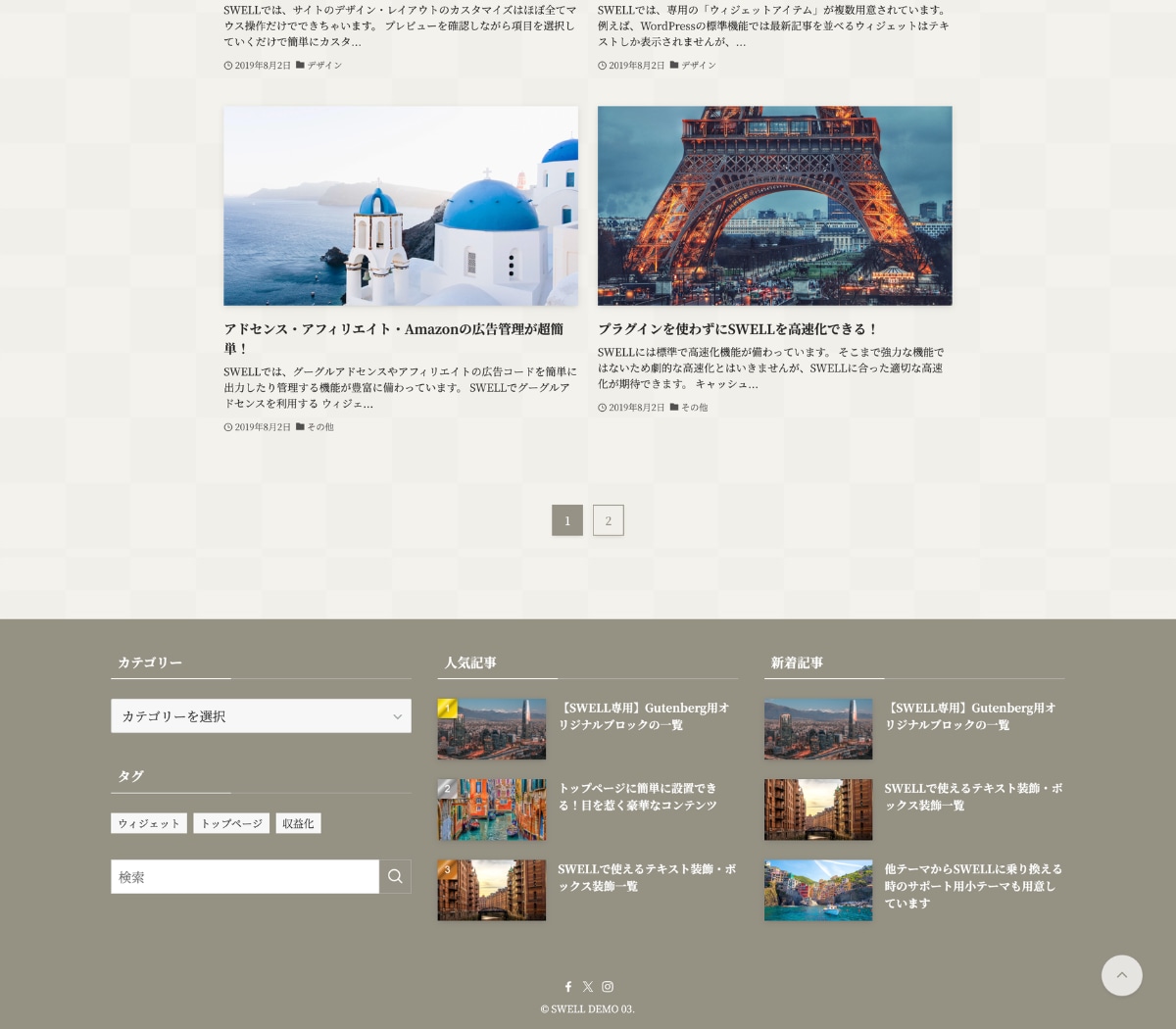 WordPressでHP制作承ります 世界観も導線も整えるHPを制作！ イメージ9