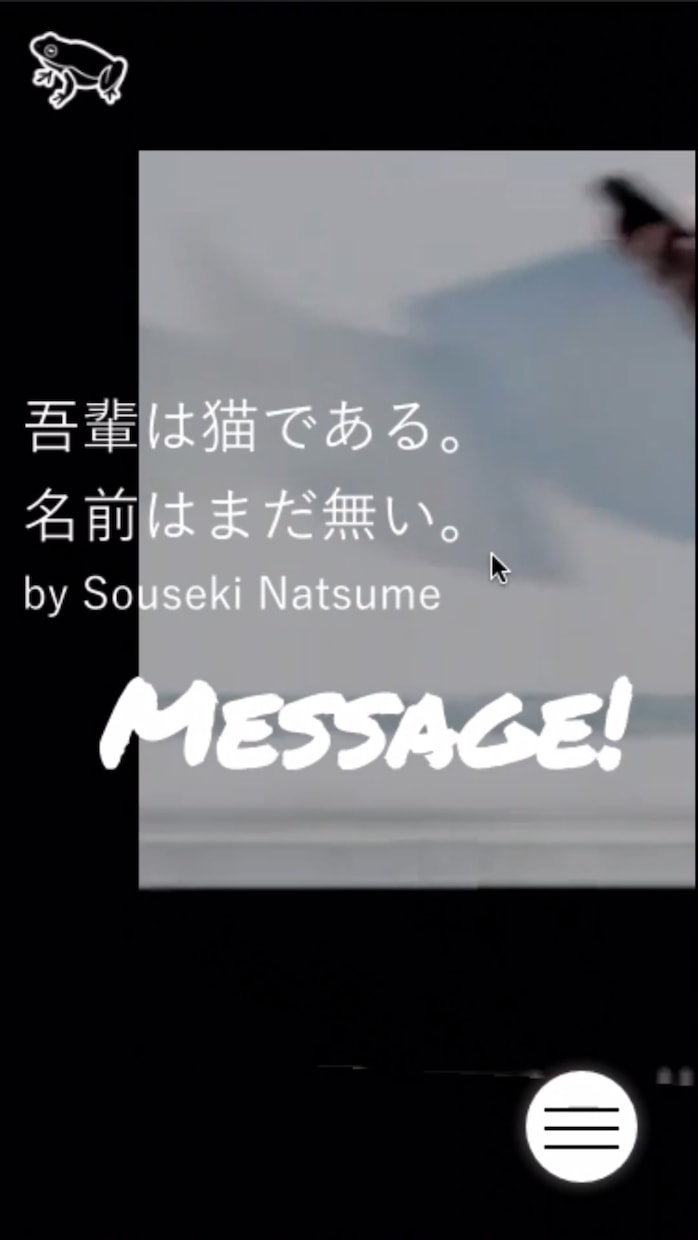 現役WEBデザイナーがトWEBサイト制作します 動画やアニメーションを取り入れた今時のデザインを提供します！ イメージ3