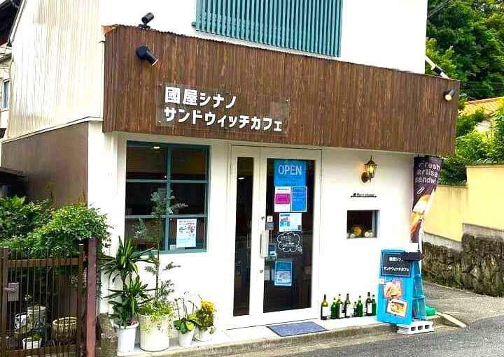 しょぼい飲食店の開業、起業をサポートします 未経験から小さな飲食店を開業。独り立ちできる力を身に着けよう イメージ4