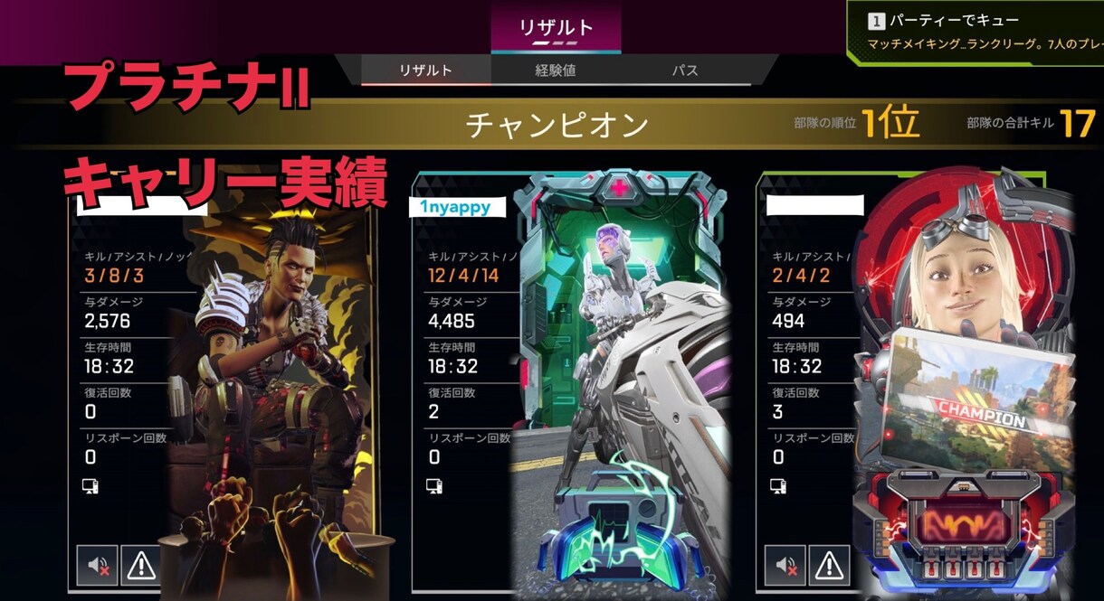 Apex Legendsランク同行、キャリーします 効率的に盛りませんか？マスターまでキャリーします。 イメージ8