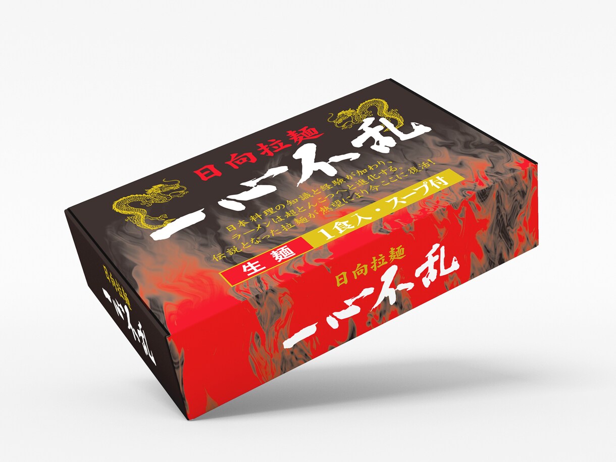 紙器・軟包材などあらゆるパッケージをデザインします お望みのデザインを現役デザイナーが作成 イメージ3