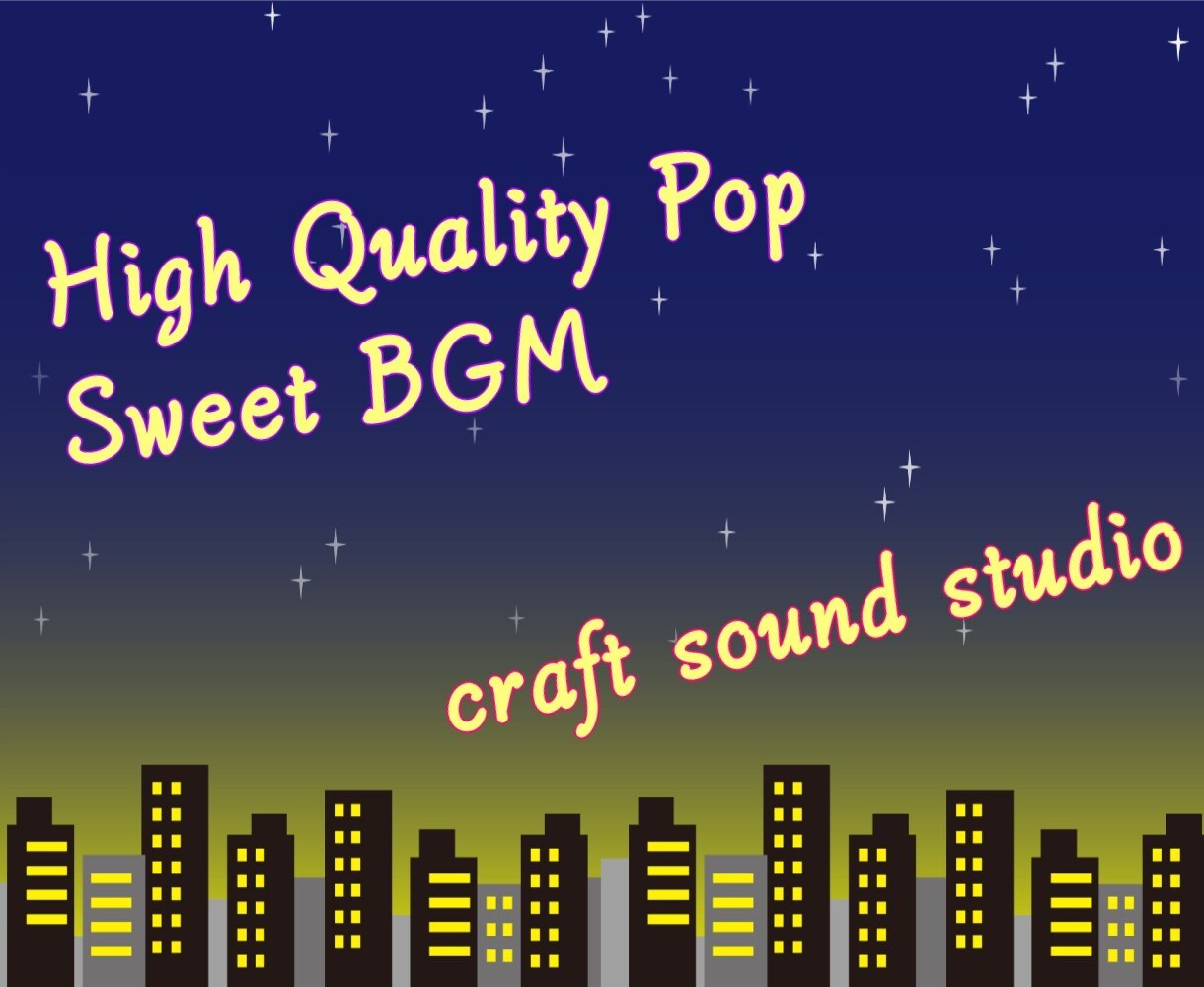 動画BGMや音楽活動へのオリジナル楽曲提供します 個人の初心者～ビジネス利用まで丁寧にヒアリングして楽曲提供！ イメージ3