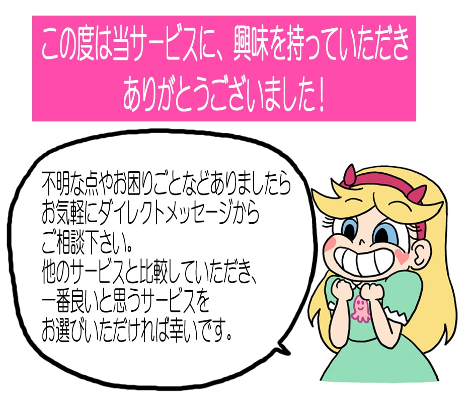 ディズニー好き必見！海外アニメ風の似顔絵描きます SNSアイコン、ブログの吹き出し等、安心の実績＆経験あり！ イメージ10