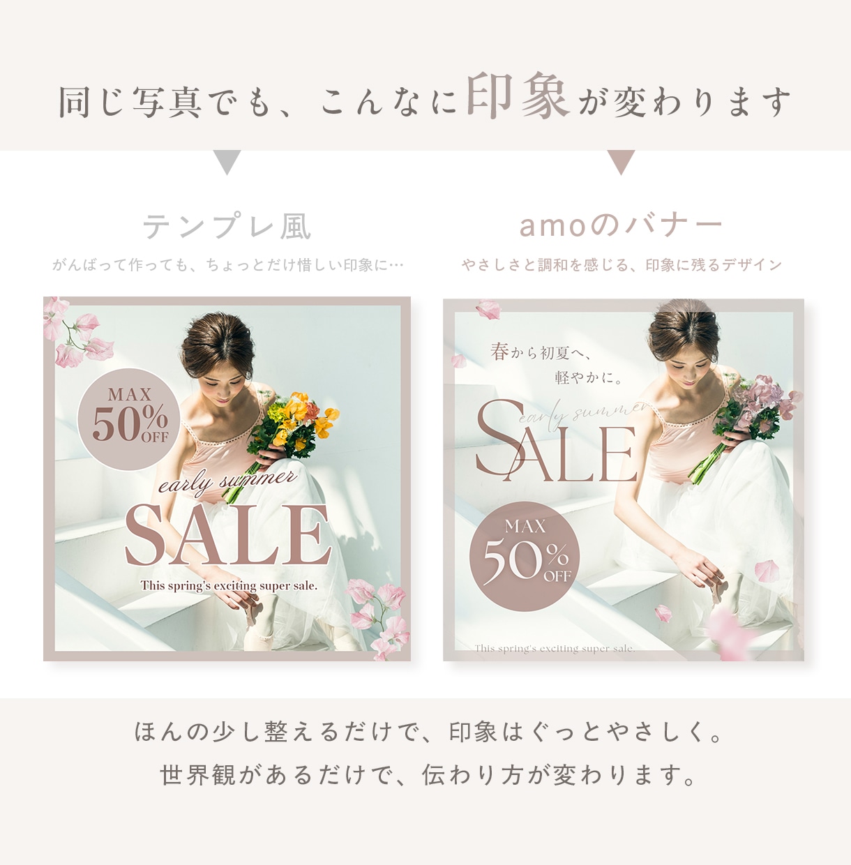 SALEバナー3枚セット作ります SALE・ランキング・クーポン｜ナチュラルショップ向け イメージ7