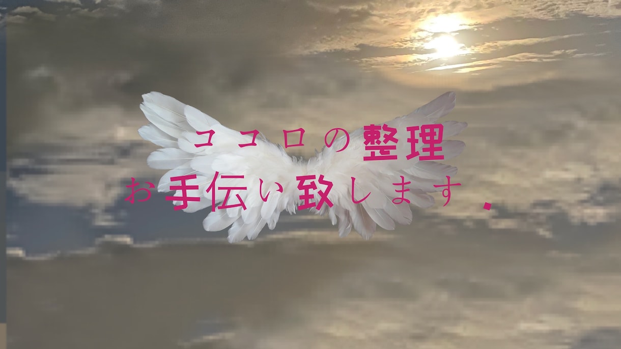 今すぐ聞いて！あなたの、思い受け止めます カウンセラーがご相談にのります！お気軽にお電話ください！ イメージ2