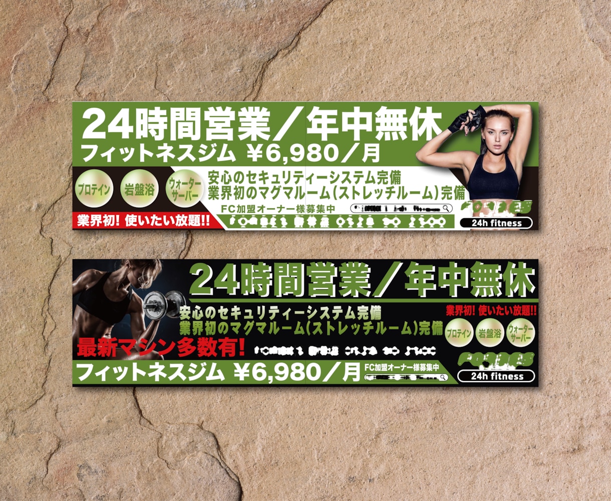 看板・のぼり・パッケージ等デザイン作成致します お店や会社の宣伝や告知、パッケージなどのデザイン致します。 イメージ3