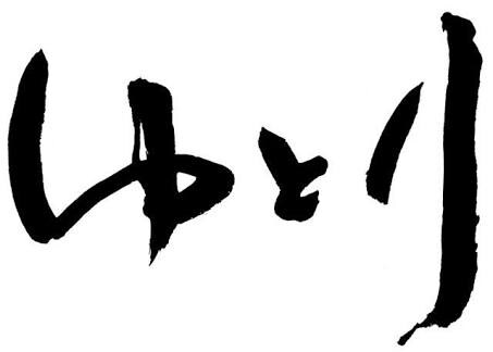 中学校の英語、国語、数学、理科を解説をします 夏休み、勉強に困ったら是非ご利用ください。 イメージ1