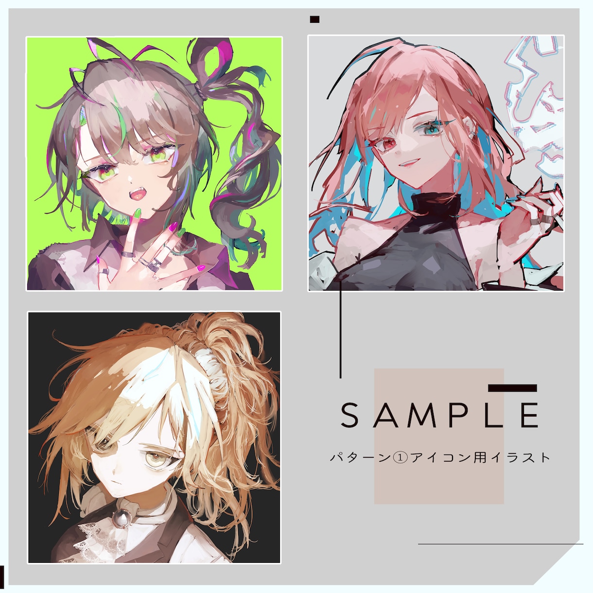 SNS用アイコン・イラスト製作いたします 【お見積もりだけでもOK！】お気軽にご相談ください イメージ2