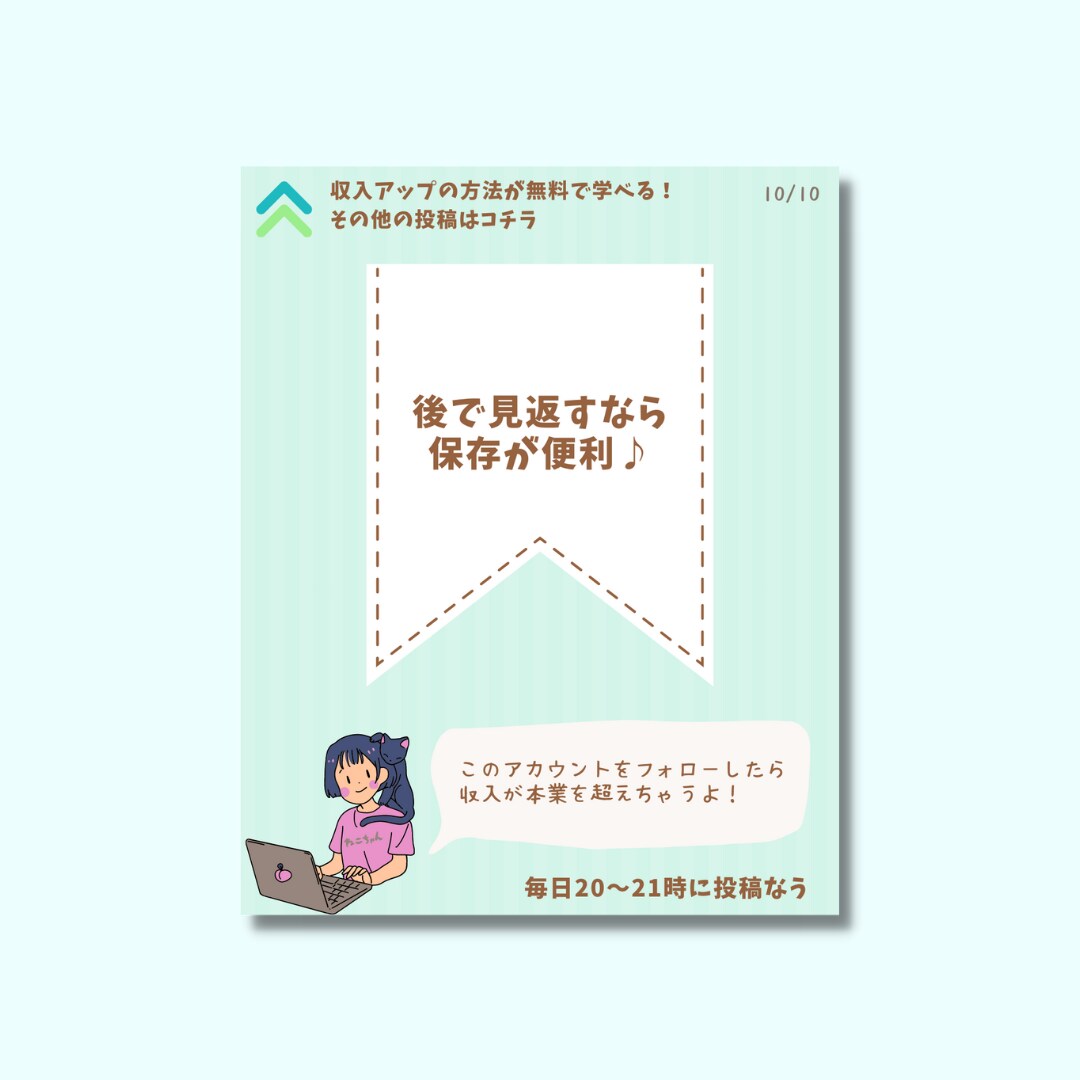 Instagramフィード投稿の型5セット作ります テンプレートで楽々投稿！カスタマイズも可能！ イメージ3