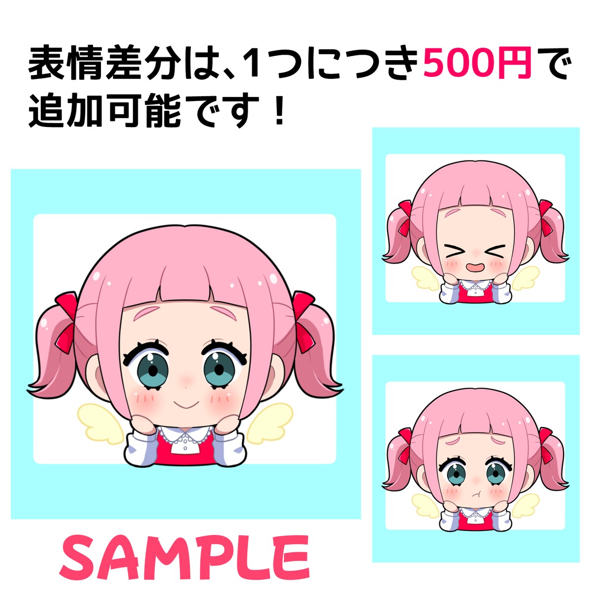 ぷにかわなミニキャラアイコン制作します SNSなどで使えるミニキャラアイコンを制作します⭐︎ イメージ4