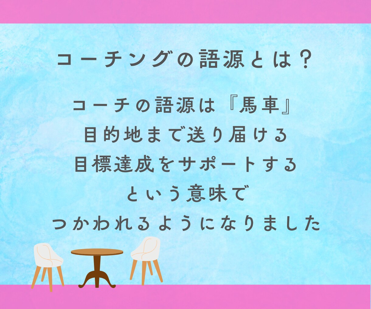 初回限定)お母さんのための子育てコーチングします お母さんが自分の人生を自分らしく生きる イメージ4