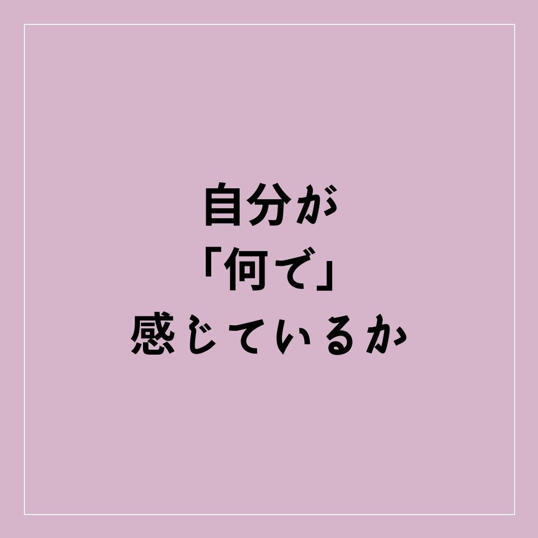 恋愛・夫婦関係のお悩み相談受付ます 元恋愛拗らせ女子カウンセラーが教える《女の取説》《男の取説》 イメージ7