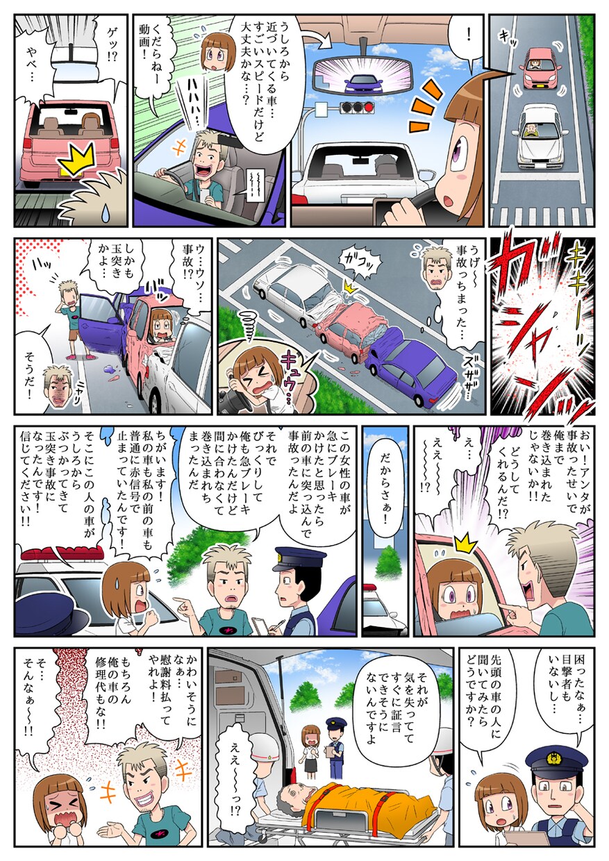 デフォルメ・こども向け絵柄のカラーマンガ描きます 学校で配布する冊子や資料、塾のサイトやチラシ等に定評あり!! イメージ2