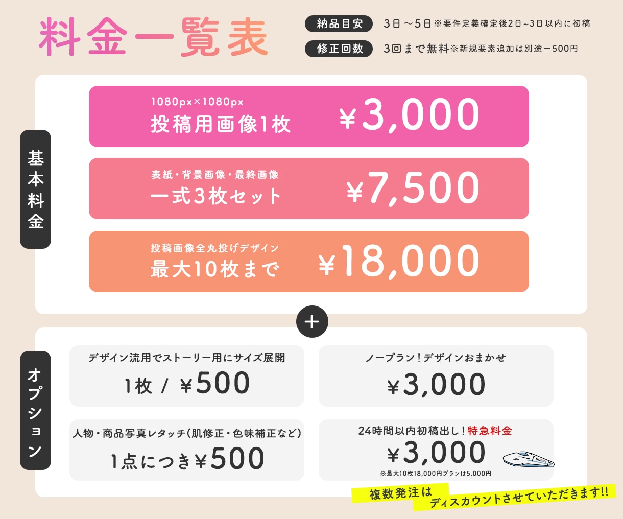 女子ウケデザイン！インスタグラム画像を作成します アカウントの世界観に合わせたデザインでワンランクアップへ♪ イメージ2