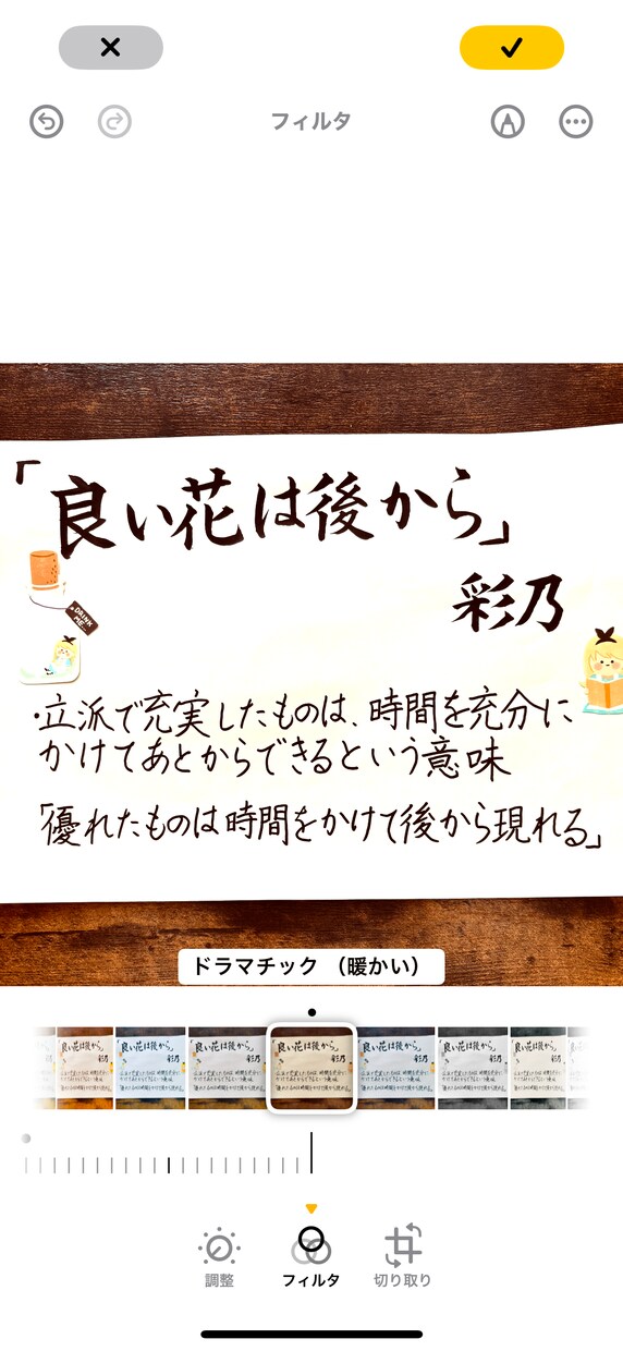 どうして良いのかわからない時貴方の心の声を聞きます 貴方の影の応募者、味方になります。 イメージ4