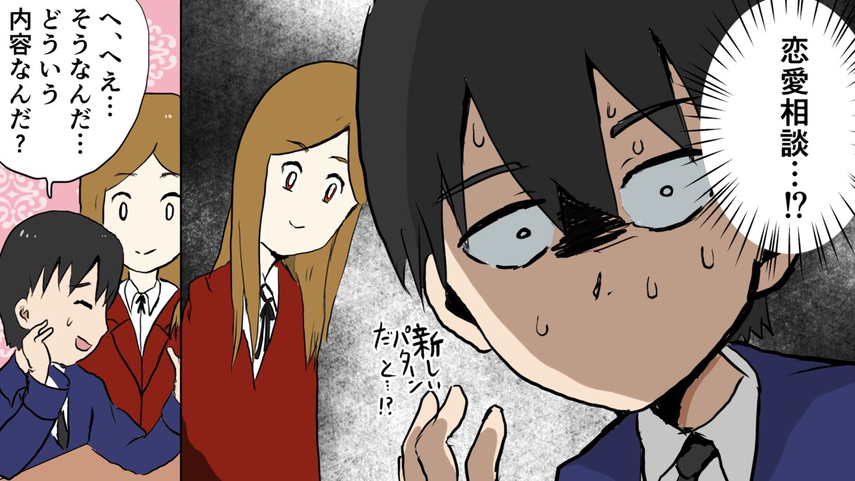 Youtubeなど漫画描きます 個性的なイラスト！少しでも作品に満足頂くように無料修正！！ イメージ3