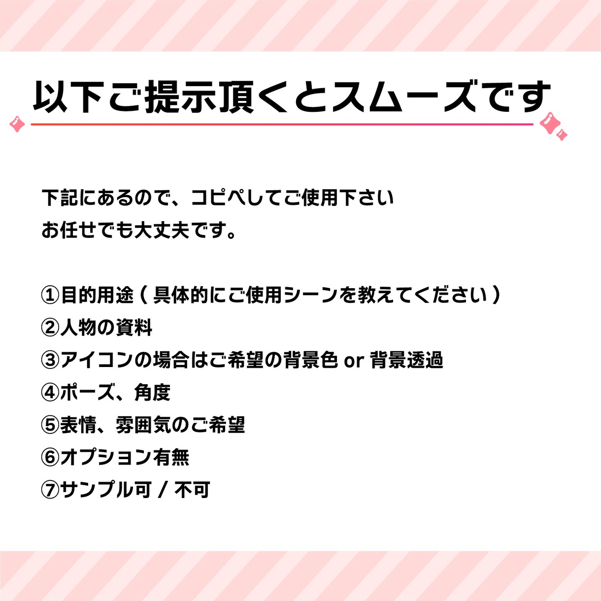 商用可！プニっとかわいいシンプルで目立つ顔描きます インスタ運用/ Youtube /ブログ/アイコン/SNS イメージ8
