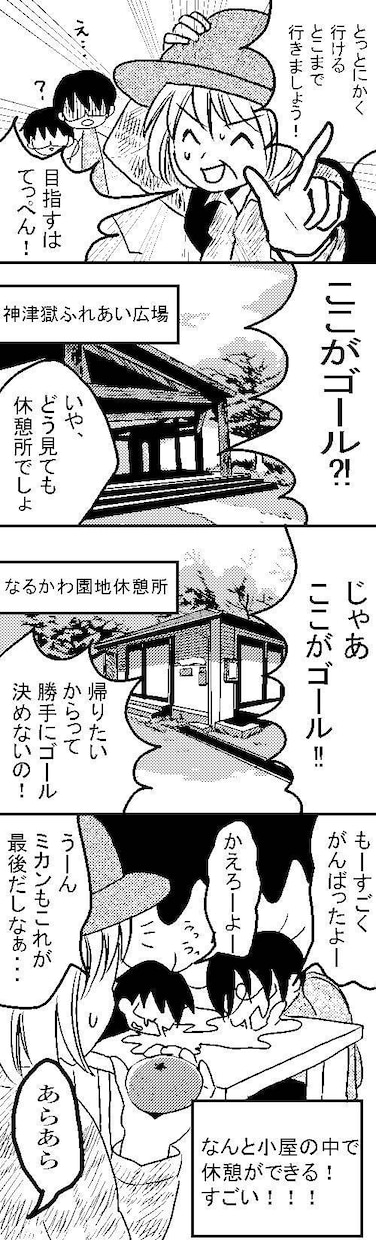 キャラクター・漫画・背景イラスト請け負います 可愛いイラストから写実画まで幅広くイラスト制作をします！ イメージ3