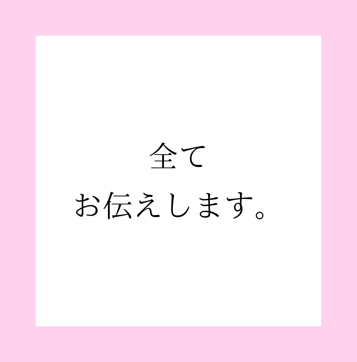 心理カウンセラーがお相手の心理を詳細分析します 相手の本音と嘘、行動原理や恋愛趣向を知って失敗しない恋愛を。 イメージ9