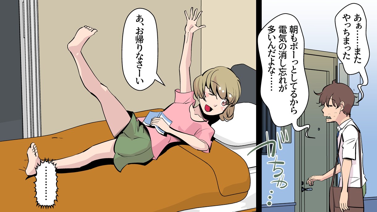 漫画動画のイラスト1枚1200円でを描きます （いろいろなジャンルでの作画経験があります） イメージ10