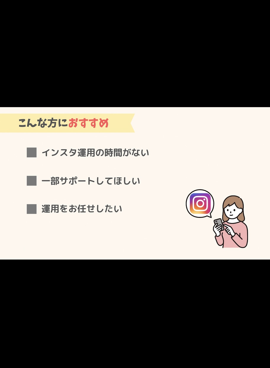 インスタグラムの運用代行を行います インスタグラムを運用して認知度•売り上げUP！ イメージ6