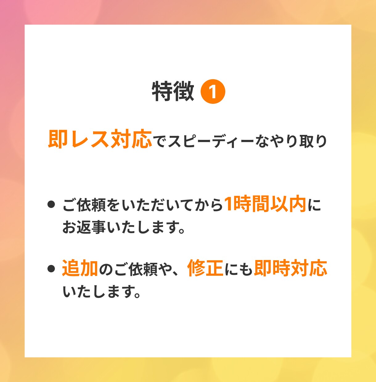 SEOに強い！HP・LPコーディング代行いたします 【即レス対応】HTML/CSSコーディング代行致します！ イメージ2