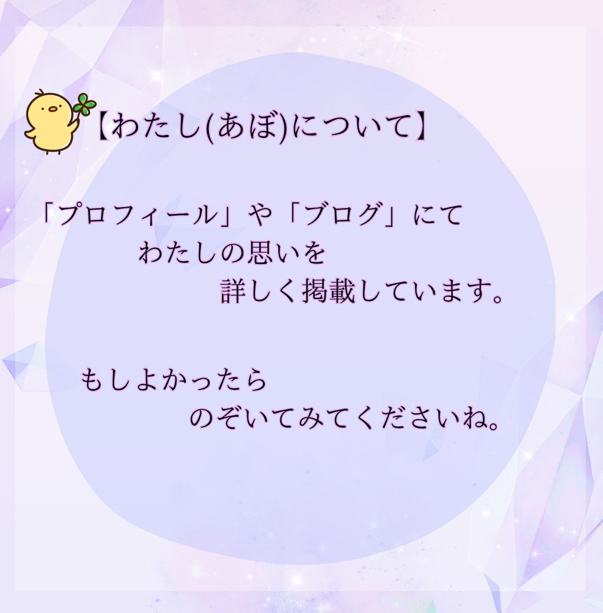 苦しくてどうしようもないあなたへ…私が寄り添います わたしがあなたの味方になります\あなたの声を聴かせて/ イメージ10