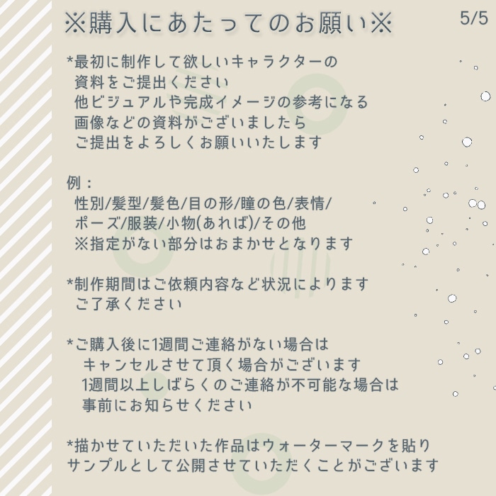 きれいでかっこかわいいアイコンをお描きします ★手厚いサポートを心掛けております、お気軽にご相談ください★ イメージ8