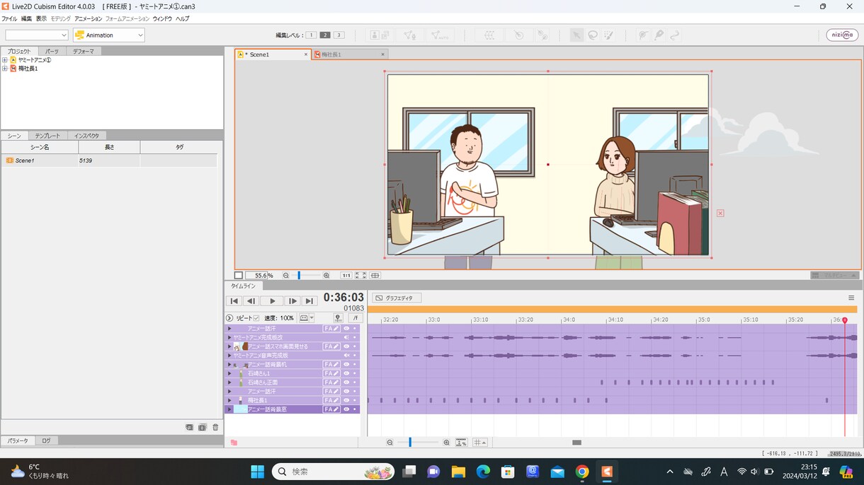 なんだかずっと見てられるアニメ作ります あなたの伝えたいことアニメキャラに伝えさせましょう イメージ7