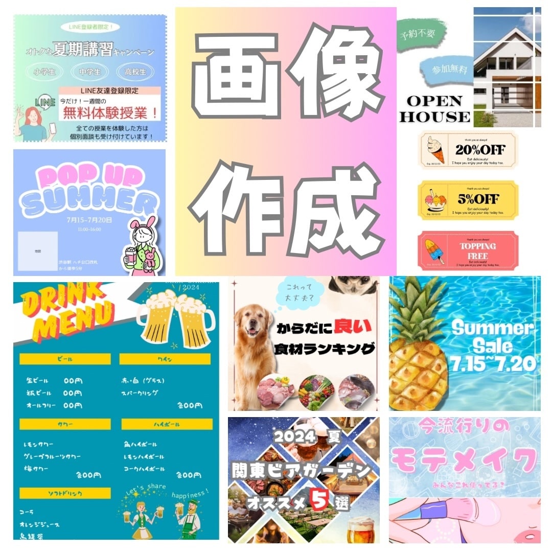 修正無制限！魅力的な画像を制作します SNSやブログ、広告バナーなど様々なジャンルで活用！ イメージ1