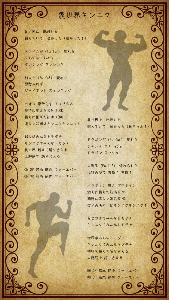 ワンコーラス価格★メロディに寄り添い作詞を致します ◆耳にぎゅっと流れ込み、心に刺さって抜けない歌詞を◆ イメージ10