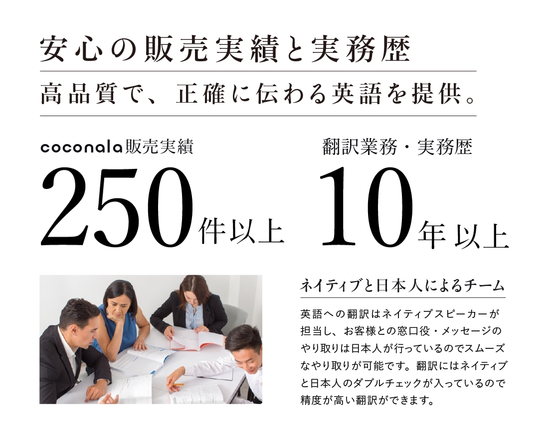 英語ネイティブが日本語 ▶ 英語に翻訳します ネイティブの翻訳 + TOEIC970点の日本人がチェック イメージ4