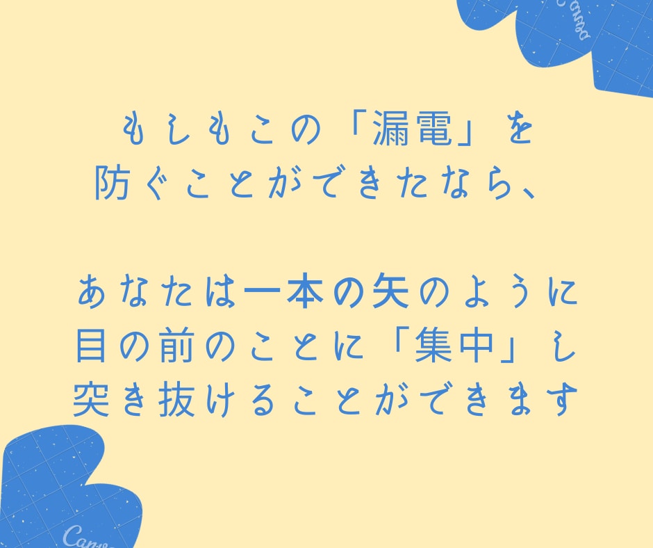 本当の自分で人生を生きるためのズルい瞑想法教えます 振り回されて自分を生きれないのは今日で終わりにしませんか？ イメージ6