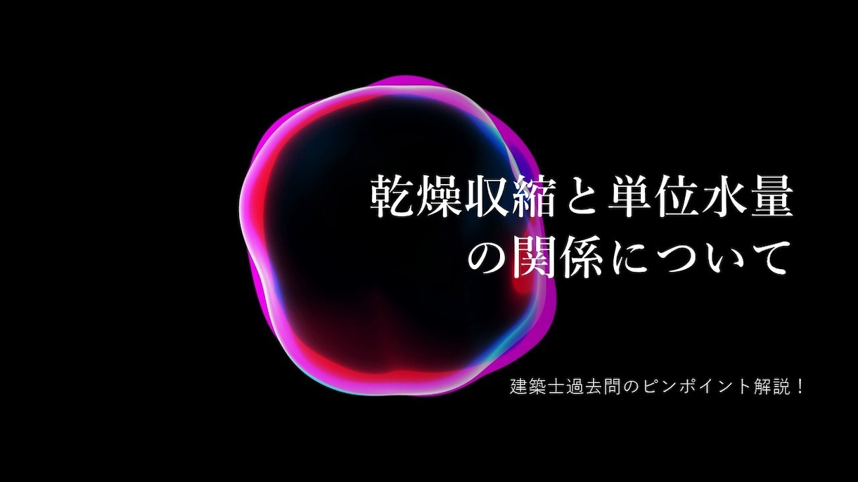 建築士の学科試験の独学勉強をお手伝いします 1人で独学は不安、、でも学校に通うのはお金が高くて無理な方へ イメージ7